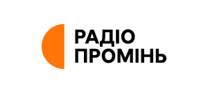Радіо Промінь Радіо Промінь