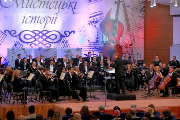 Заслужений академічний симфонічний оркестру НРКУ під керівництвом Володимира Шейка