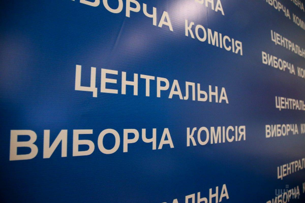 ЦВК не допустила до парламентських виборів Клюєва і Парасюка