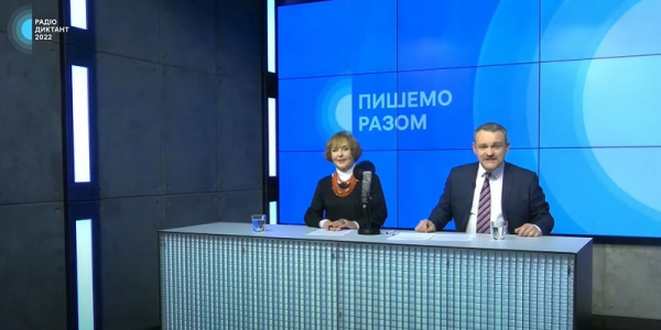 Радіодиктант-2022: підсумки та розбір тексту в ефірі Українського радіо
