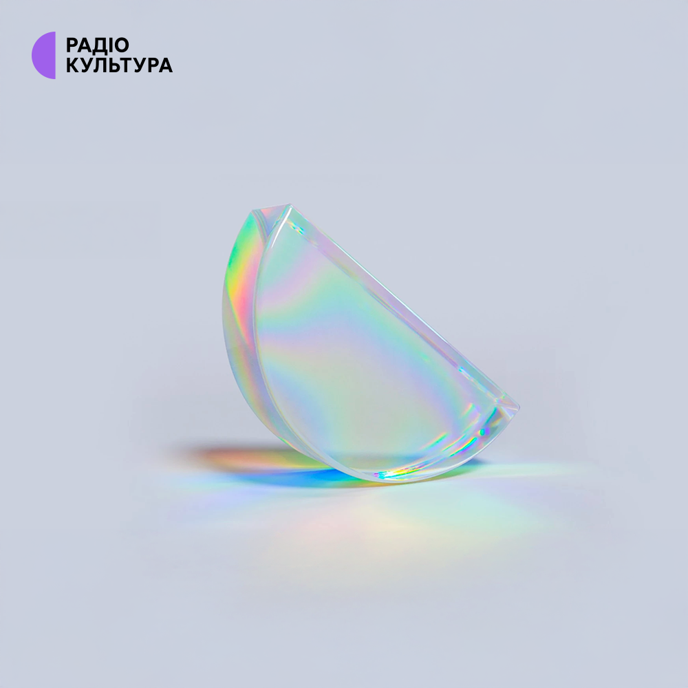 Радіо Культура Казка