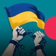 Кайдани порвіте. Радіофільм