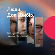 Radio Ukraine International слухати онлайн