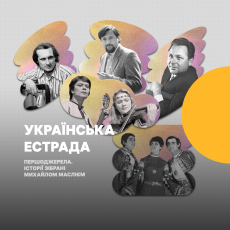 Радіоточка слухати онлайн