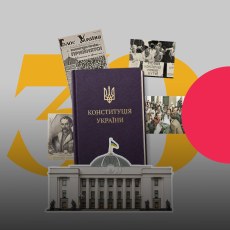Як народжуються закони