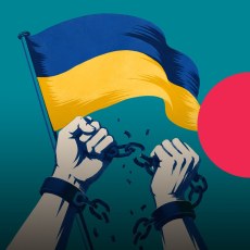Кайдани порвіте. Радіофільм