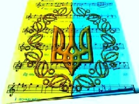 Державному гімну України - 25 років