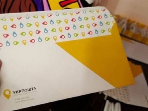 "Укрпошта Експрес" пропонує новий сервіс