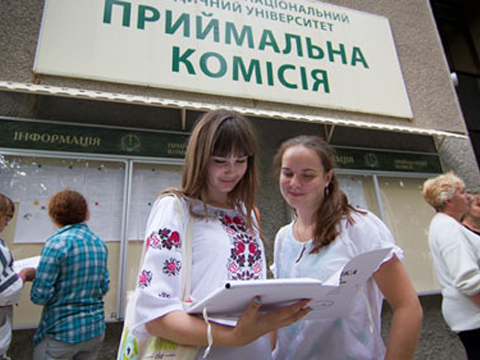 Термін оприлюднення прізвищ вступників, рекомендованих до зарахування на бюджетні місця, перенесено (Аудіо)