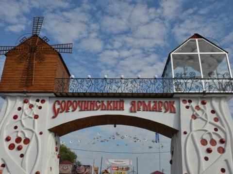 На Полтавщині розпочався знаменитий Сорочинський ярмарок