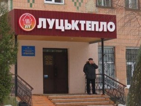 Опалювальний сезон у Луцьку під загрозою зриву (Аудіо) 