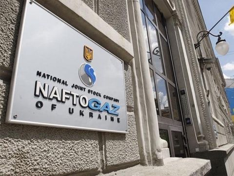 Govt approves new Naftogaz's supervisory board 