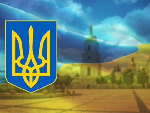 Сьогодні в Україні відзначають День Соборності