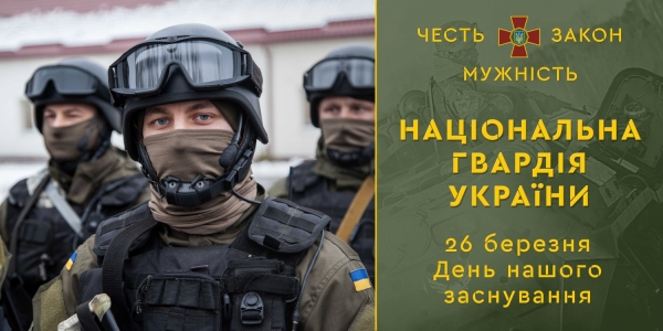 Poroschenko: Nationalgarde näher an Weltstandards
