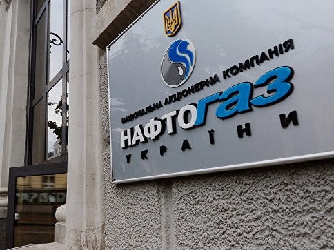 Ucraina a obţinut îngheţarea activelor ”Gazprom”-ului