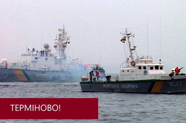   Захоплення українських кораблів в Азовському морі: поранені шестеро військових