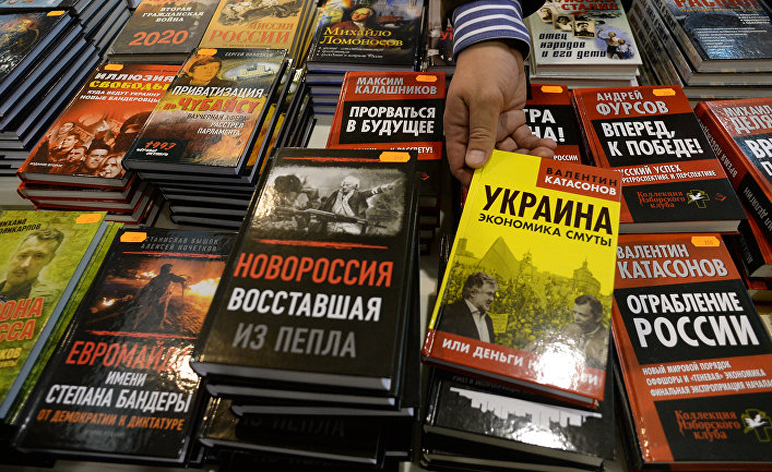 Російська література та письменники як джерела пропаганди