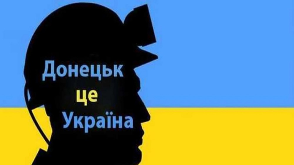 Федорчук: Головна передумова змін на деокупованому Донбасі – чітке антиколабораційне законодавство