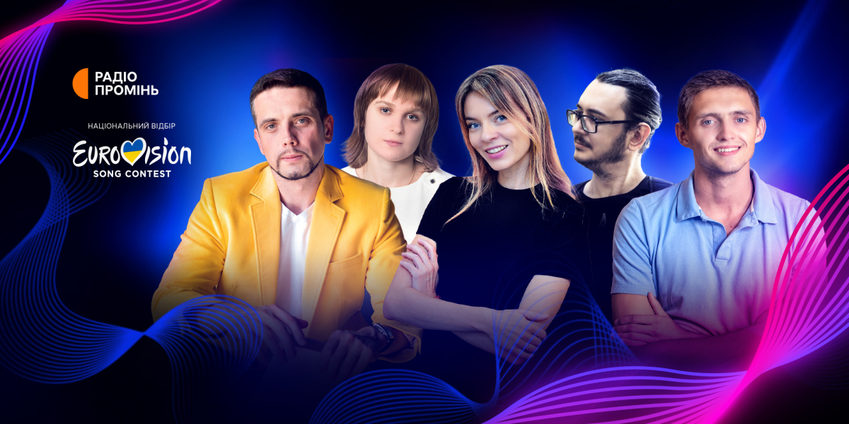 Радіо Промінь проведе трансляцію Нацвідбору на Євробачення-2024 українською та англійською
