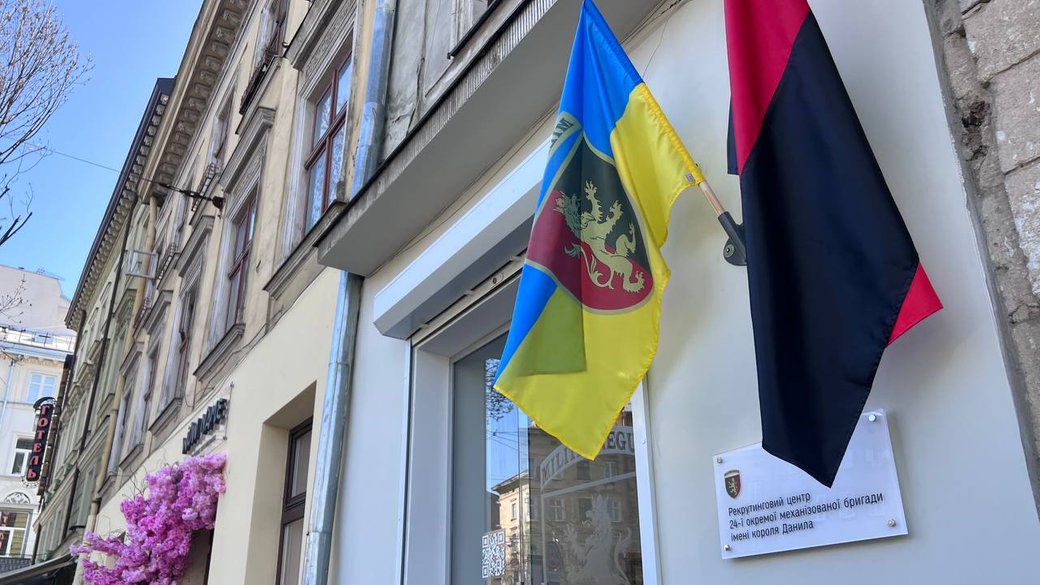 "З’явилася величезна конкуренція" — рекрутер 24 ОМБр ім. короля Данила 