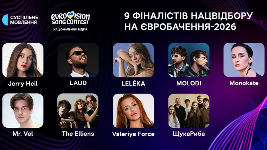 "Це покаже музичний матеріал". Скибінська про потенційного переможця Нацвідбору на "Євробачення–2026"