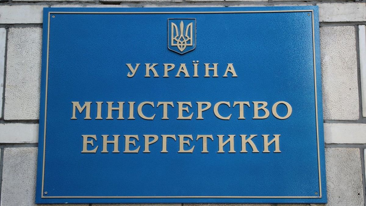 Міністрів енергетики і юстиції Верховна Рада призначить вже в новому році — Шуляк 