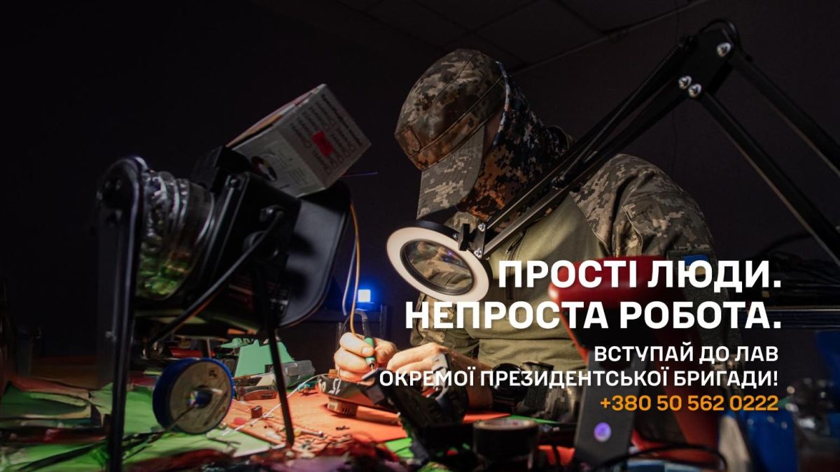 "Люди зростають у нас" — начальник відділення рекрутингу Окремої президентської бригади імені Хмельницького
