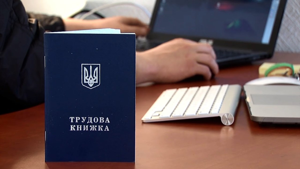 "Стаж враховується тільки за умови сплати страхових внесків" — Пенсійний фонд