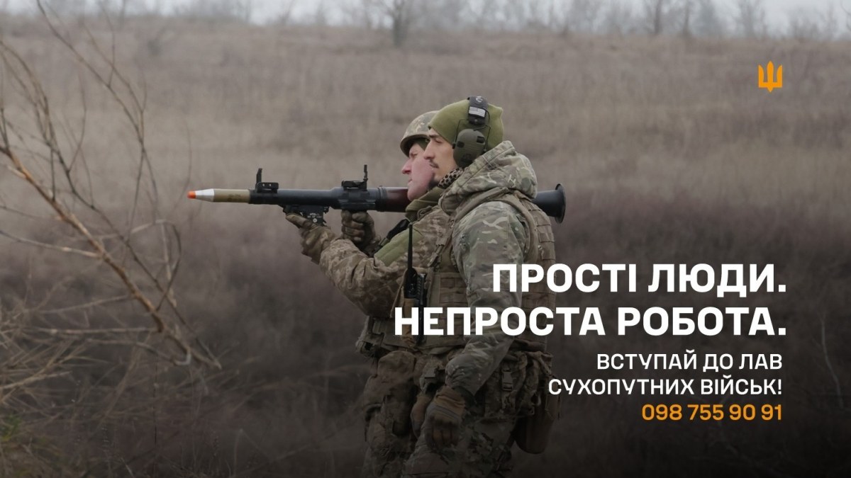  Від кулеметників, стрільців, мінометників до водіїв і кухарів. Рекрутинг до 151 ОМБр