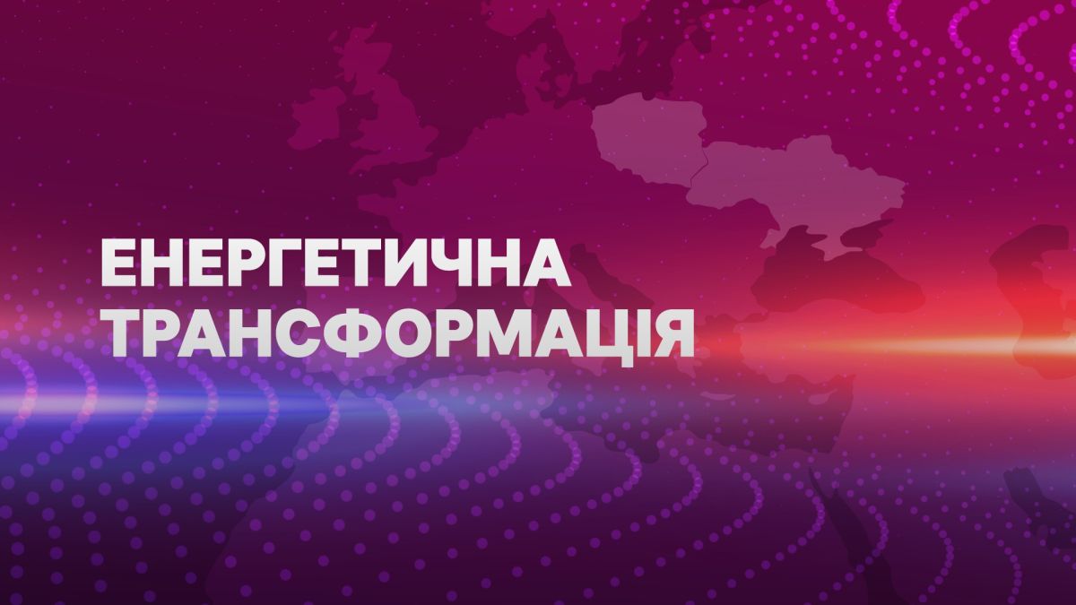 Війна за літій, мідь і рідкісні метали: новий фронт світової економіки