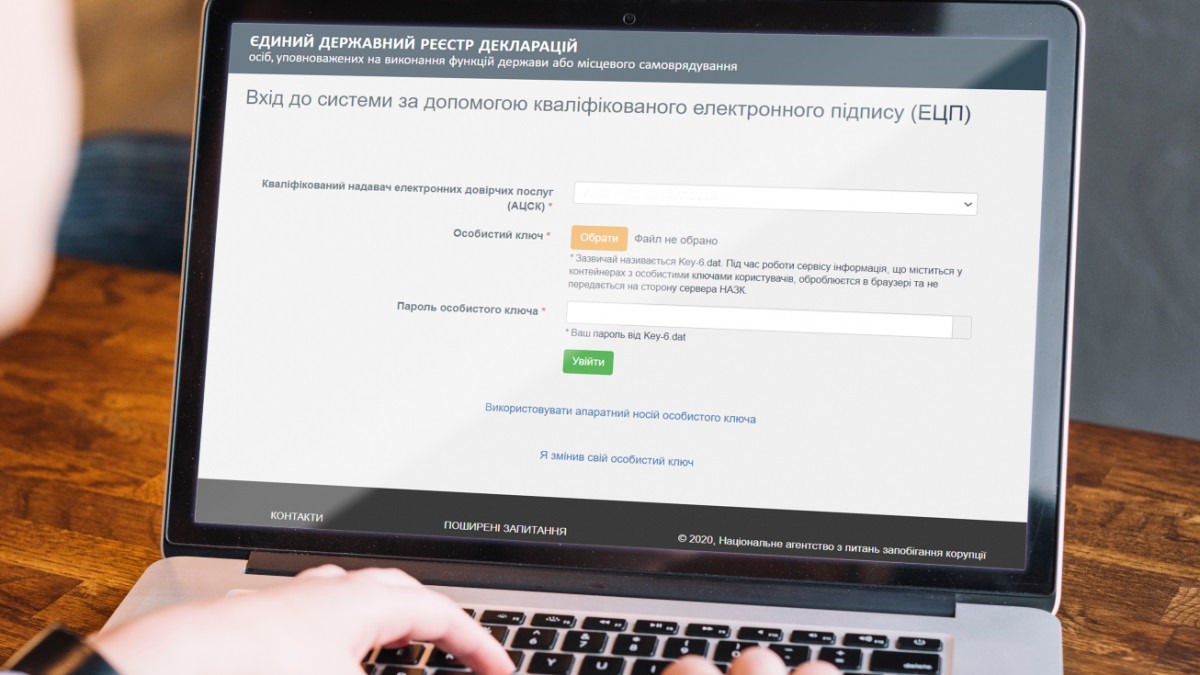 За рік виявлено 283 випадки недостовірного декларування на 2 млрд гривень — НАЗК