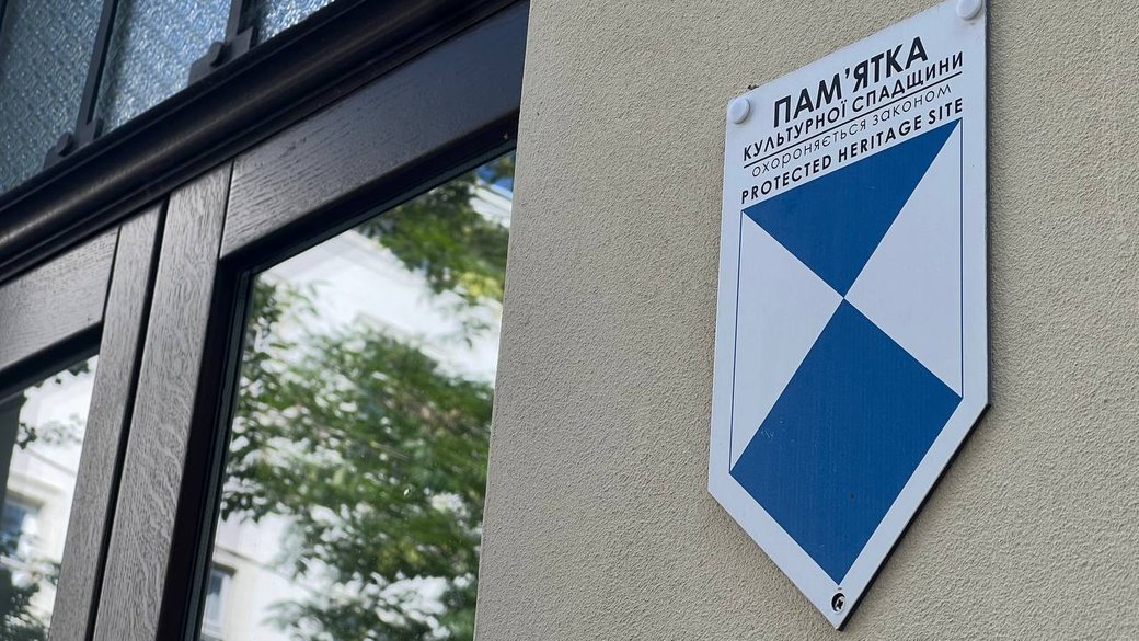 "Блакитним щитом" охоплюється ширше поняття, ніж культурна спадщина — Кирило Кобцев