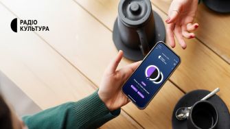 "Казка" та "Класика": застосунок suspilne.radio отримав нові радіостанції