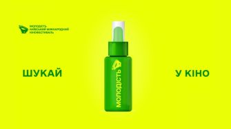 "Усім членам журі я завжди кажу: "Ви абсолютно вільні" — гендиректор кінофестивалю "Молодість" Андрій Халпахчі