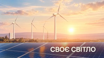 "Справжня енергонезалежність — у гнучкості": як забезпечити приватний будинок електрикою під час тривалих відключень