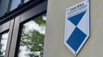 "Блакитним щитом" охоплюється ширше поняття, ніж культурна спадщина — Кирило Кобцев