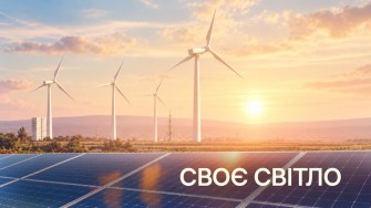Енергонезалежність ОСББ: які переваги дає власна система резервного живлення